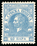 Stamp of Serbia 1866, Selection of unused examples from the Vienna