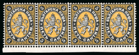 Stamp of Bulgaria 1879, A group of six items all from the 5c black and