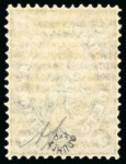 Stamp of Bulgaria 1879, A group of six items all from the 5c black and