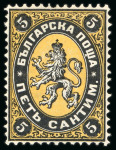 Stamp of Bulgaria 1879, A group of six items all from the 5c black and