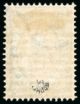 Stamp of Bulgaria 1879, A group of six items all from the 5c black and
