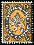 Stamp of Bulgaria 1879, A group of six items all from the 5c black and