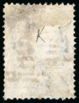 Stamp of Bulgaria 1879, A group of six items all from the 5c black and
