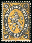 Stamp of Bulgaria 1879, A group of six items all from the 5c black and
