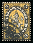 Stamp of Bulgaria 1879, A group of six items all from the 5c black and
