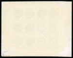 Stamp of Serbia 1866, 1p dark olive-green on rose, mint with most part of original gum, full sheet of twelve