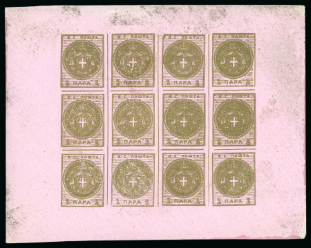 Stamp of Serbia 1866, 1p dark olive-green on rose, mint with most part of original gum, full sheet of twelve
