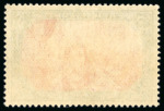 Stamp of Germany 1900, 5m green-black and brownish-carmine, type IV,