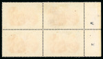 Stamp of Germany 1900, 5m green-black and brownish-carmine, type II, mint side marginal block of four 