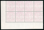 Stamp of Great Britain » Officials Inland Revenue: 1890 5/- Rose I.R. Official, white