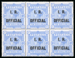 Stamp of Great Britain » Officials Inland Revenue: 1890 10/- ultramarine I.R. Official,