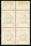 Stamp of Great Britain » Officials Board of Education: 1902 1/-  dull green and carmine,
