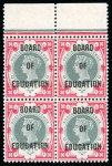 Stamp of Great Britain » Officials Board of Education: 1902 1/-  dull green and carmine,