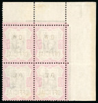 Stamp of Great Britain » Officials Office of Works: 1902 10d. dull purple and carmine