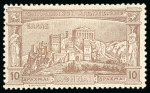 Stamp of Greece 1896, Olympics group incl. 1D, 2D, 5D and 10D mint,