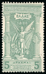 Stamp of Greece 1896, Olympics group incl. 1D, 2D, 5D and 10D mint,
