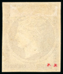 Stamp of Greece 1861, Paris Print 1861 Paris Print 1L brown, unused