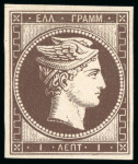 Stamp of Greece 1861, Paris Print 1L chocolate proof