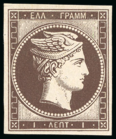 Stamp of Greece 1861, Paris Print 1L chocolate proof