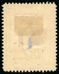 Stamp of Persia » Bushire (British Occupation) 1919, Group incl. Coronation 2Kr carmine, slate & silver mint o.g.