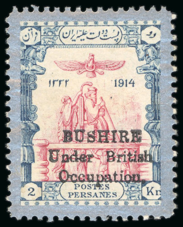 Stamp of Persia » Bushire (British Occupation) 1919, Group incl. Coronation 2Kr carmine, slate & silver mint o.g.