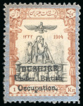 Stamp of Persia » Bushire (British Occupation) 1919, Group incl. Coronation 2Kr carmine, slate & silver mint o.g.
