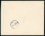 Stamp of Germany » German Colonies » Marshall Islands 1901-16, Kaiser's Yacht 1M, 2M, 3M and 5M on matching individual covers sent registered to Germany