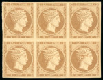 Stamp of Greece 1861, Paris Print 2L bistre, unused with gum, block