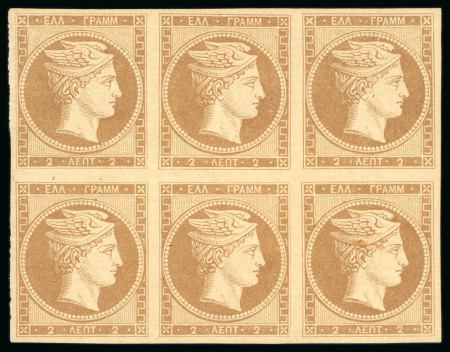 Stamp of Greece 1861, Paris Print 2L bistre, unused with gum, block