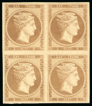 Stamp of Greece 1861, Paris Print 2L olive-bistre, unused with gum,