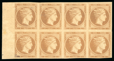 Stamp of Greece 1861, Paris Print 2L brown-bistre, unused with gum,