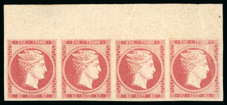 Stamp of Greece 1861, Paris Print 80L rose-carmine, unused with gum,
