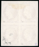 Stamp of Greece 1861, Paris Print 80L carmine, Barre proof, block of four