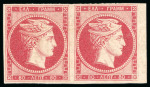 Stamp of Greece 1861, Paris Print 80L rose-carmine group of 3