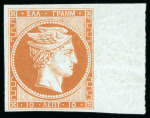 Stamp of Greece 1861, Paris Print 10L yellow-orange on blue, mint right sheet marginal single