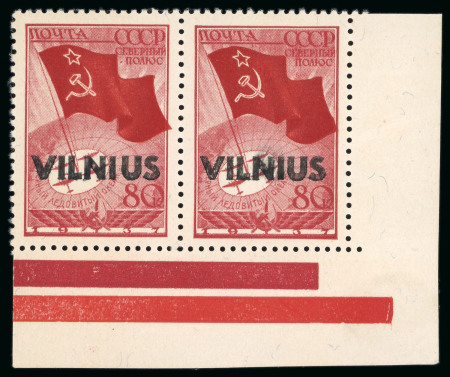 Stamp of Russia » German Occupation of Vilnius 1941, 80k dark brownish-red, with "Vilnius" overprint, a spectacular sheet corner mint n.h. pair