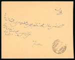 Stamp of Persia » 1925-1941 Riza Khan Pahlavi Shah (SG 602-O849) 1925 Pahlavi Provisional Govt Issue 2ch in top marginal vertical strip of three tied to reverse of cover