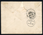 Stamp of Zanzibar » The Indian Post Office (1875-1895) 1885 & 1887, pair of envelopes; one to England and one sent locally with squared circle ds