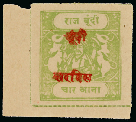 Stamp of Indian States » Bundi » Forgeries 1914-41 Sacred Cows: Type F1 forgery, Official 6a cobalt (SG O4aA) and 4a yellow-green (SG O19bA, rouletted in colour, with O1 small native overprint in red, fine and scarce