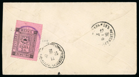 Stamp of Large Lots and Collections Russia - Zemstvos: Balance group of Zemstvos with rare items