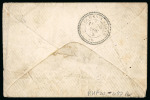 Stamp of France » Timbres-Taxe 1872, Lettre avec Cérès dentelé 15 centimes bistre
