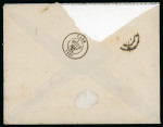 Stamp of France » Empire Lauré 1863-1870 1871, Lettre pour Caen, affranchissement Empire Lauré
