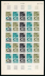 Stamp of Colonies françaises » TAAF 1967, 20 francs Premier tir de fusée sonde, Y&T n°23,