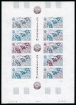 Stamp of Colonies françaises » TAAF 1982, 8 francs L'exposition philatélique internationale
