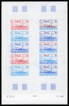 Stamp of Colonies françaises » TAAF 1981, 8 francs 40 Le bateau "Antarès", Y&T PA 70,