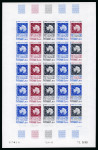 Stamp of Colonies françaises » TAAF 1980, 1 franc 80 20ème anniversaire du Traité sur