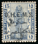 Stamp of Egypt » Officials 1922-23, OHEMS: 15m. indigo, printing ‘C’ (the final