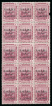 Stamp of Egypt » Officials 1922-23, OHEMS: 50m. purple, printing ‘G’, a block