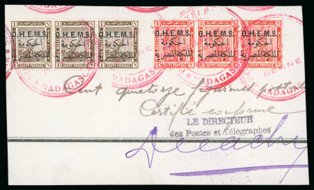 Stamp of Egypt » Officials 1922-23, OHEMS: 1 m., 2 m., 3 m., 4 m., 5 m., 10 m.,