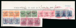 Stamp of Egypt » Officials 1922-23, OHEMS: 1 m., 2 m., 3 m., 4 m., 5 m., 10 m.,
